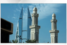 الطقس اليوم في مملكة البحرين