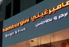 توجيهات سعودية بمحاسبة المسؤولين في حادثة تسمم جماعي