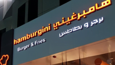 توجيهات سعودية بمحاسبة المسؤولين في حادثة تسمم جماعي