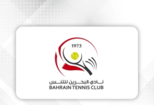 بدء الأدوار النهائية لبطولة BTC التنشيطية للزوجي بنادي البحرين للتنس