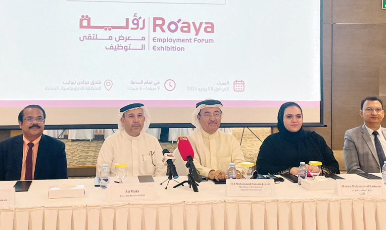 «رؤية» ملتقى للتوظيف يوفر حوالي 300 فرصة عمل 8 يونيو القادم