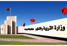 التربية توصي بفصل مدرس قام بضرب الطلبة