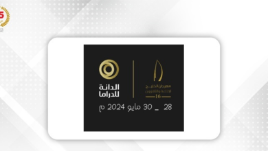 فتح باب التصويت للجمهور لاختيار أفضل المسلسلات الخليجية المرشحة لجائزة "الدانة للدراما"