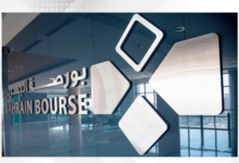 مؤشر البحرين العام والبحرين الإسلامي يقفلان على ارتفاع