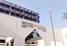 مناقصة لتوفير 36 حاجبا لقاعات المحاكم و16 حارس أمن لوزارة العدل والمباني التابعة لها