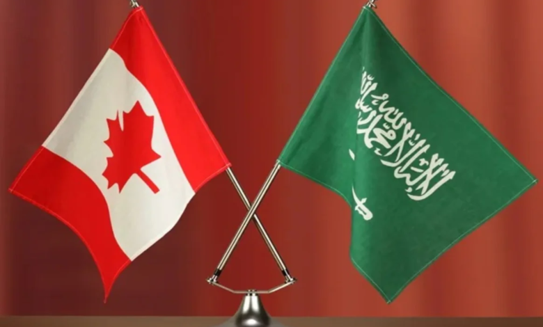 إعادة تفعيل مجلس الأعمال "السعودي الكندي"