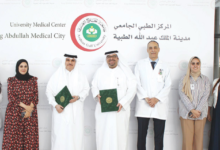 اتفاقية بين المركز الطبي الجامعي و«دار العيون» لتحسين جودة خدمات جراحة العيون